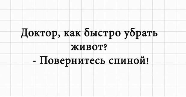 Самые смешные новые анекдоты и шутки в картинках