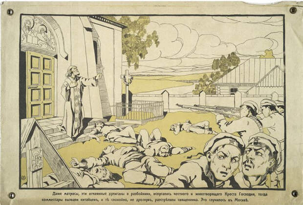 plakat sovetskii iskusstvo 1917-1921 18
