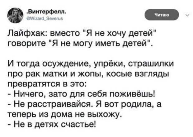 20+ жизненных хитростей и шпаргалок от пользователей Сети 20+ жизненных хитростей и шпаргалок от пользователей Сети