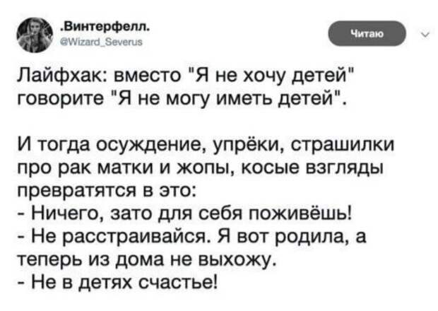 20+ жизненных хитростей и шпаргалок от пользователей Сети