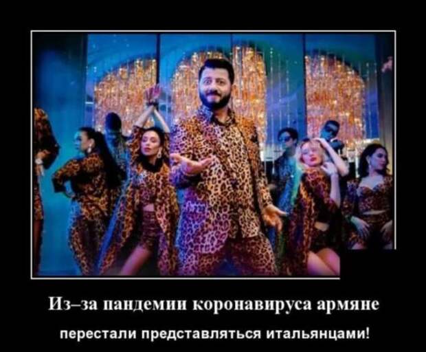 Демотиваторы про коронавирус с надписями. Подборка chert-poberi-dem-chert-poberi-dem-09020424052020-18 картинка chert-poberi-dem-09020424052020-18