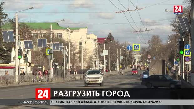 Индекс симферопольская
