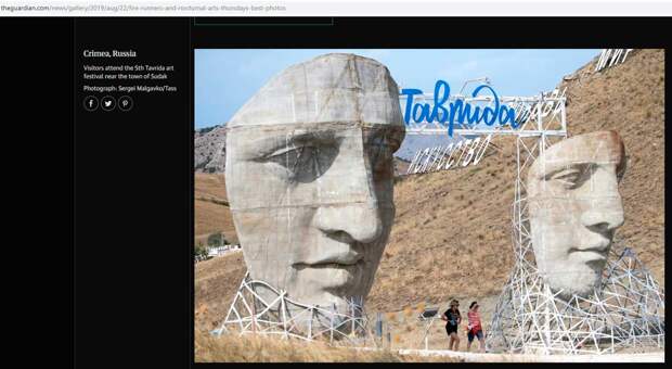 Скриншот  theguardian.com