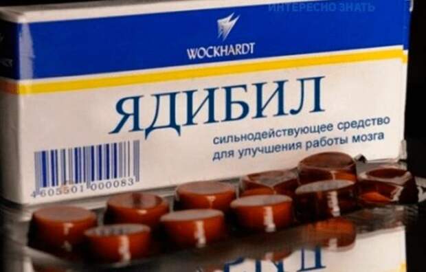Суровые названия лекарств, которые вылечат кого угодно