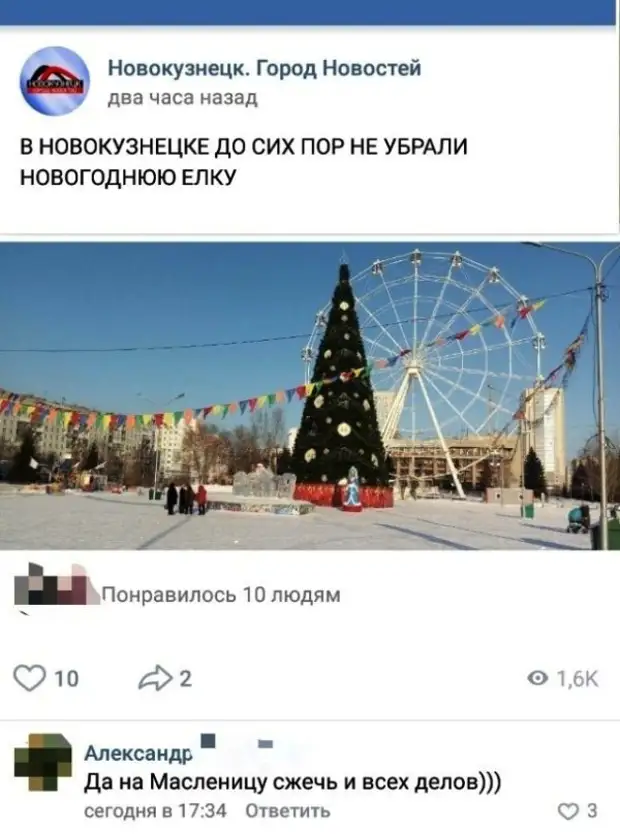 Доказано - от этих комментариев будет болеть живот!