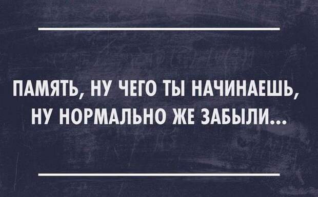 20 смешных открыток с отборным юмором