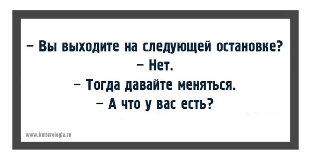 Одесские хохмы для поднятия настроения Одесские хохмы для поднятия настроения
