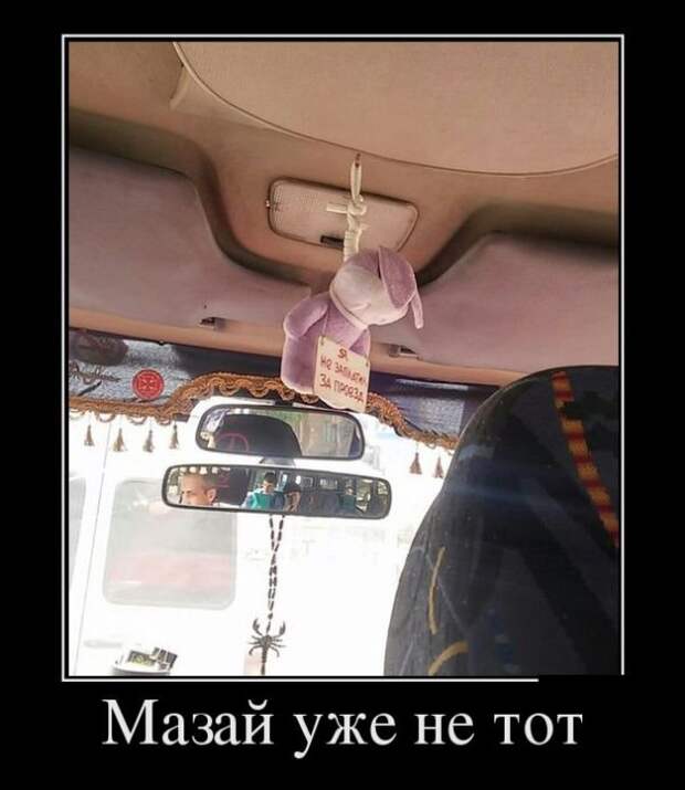 Демотиваторы на субботу (30 фото)
