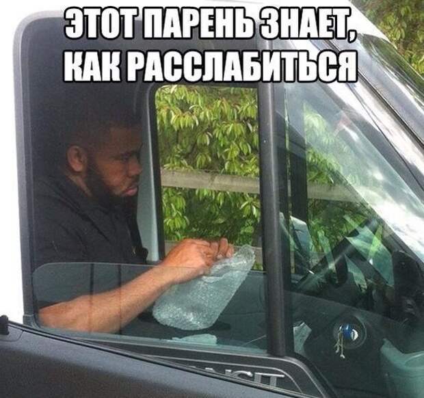 15.  авто, автоприколы, приколы