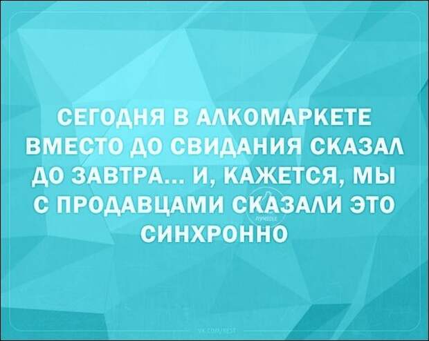 Смешные «Аткрытки»