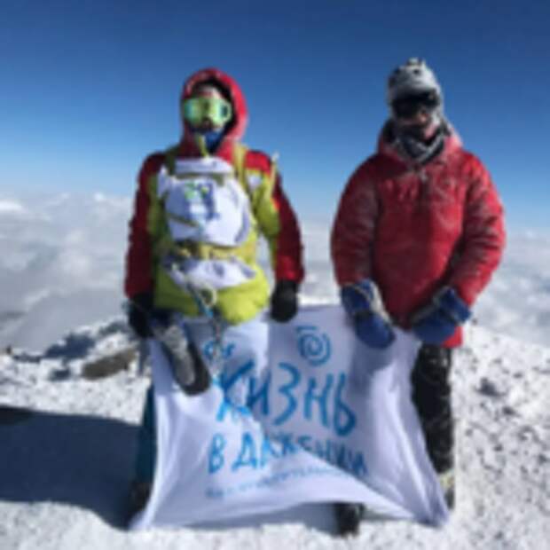 Ребята на протезах покорили Эльбрус