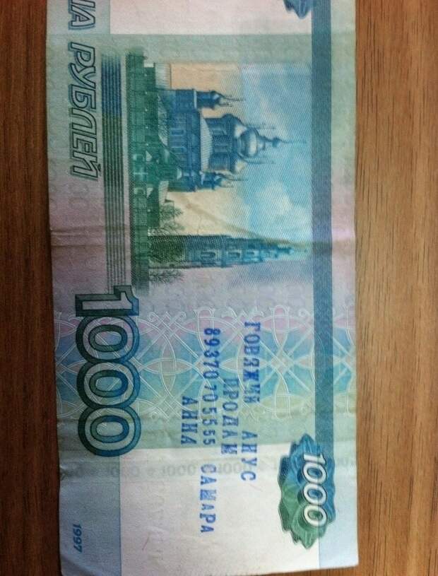 Но многие не привыкли жить на одну зарплату. Кризис - это пора новых возможностей Но многие не привыкли жить на одну зарплату. Кризис - это пора новых возможностей Euro2016, зарплата, прикол, юмор