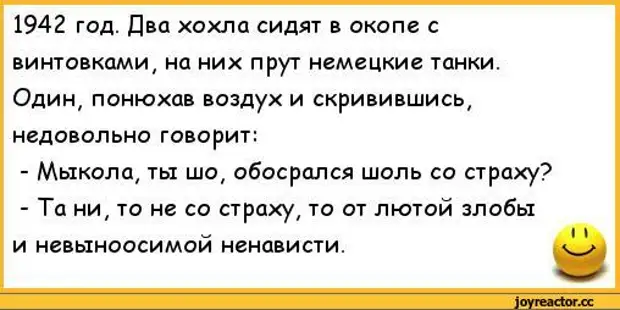 Он будет есть с тобою хлеб и тут же в суп тебе нагадит