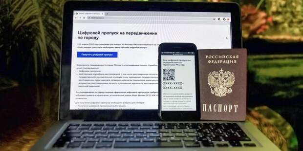 Собянин: Ранее оформленные рабочие пропуска будут действительны до 4 мая. Фото: mos.ru