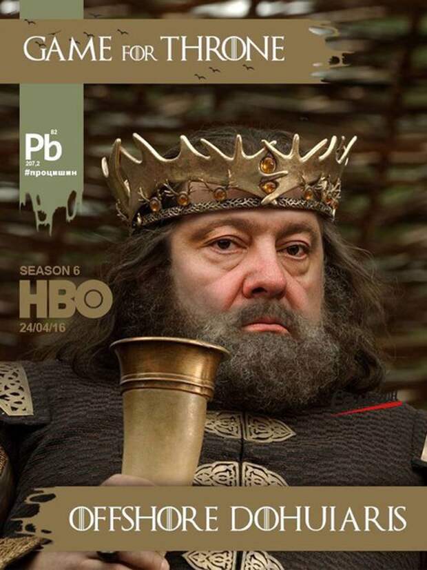 ИП 1