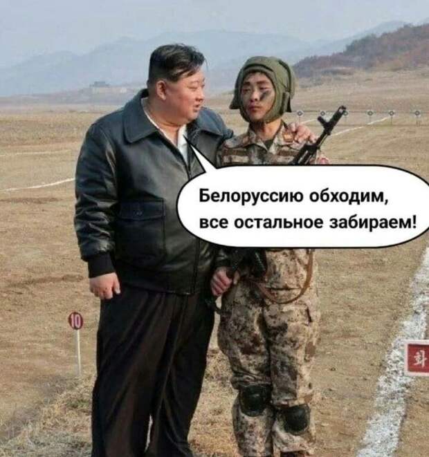 Из интернета. Урок географии на практике)))