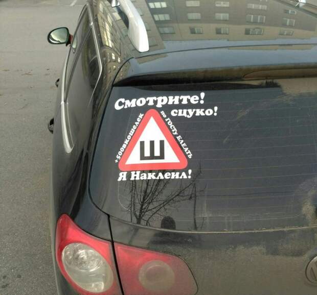 Подборка автомобильных приколов авто, автомобили, автоприкол, автоприколы, подборка, прикол, приколы, юмор