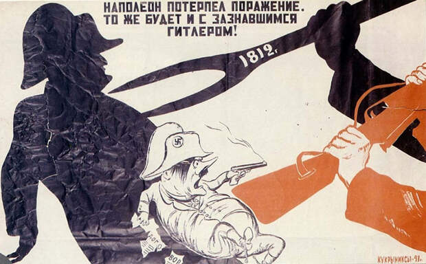 Мистика совпадений