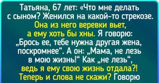 3 фразы, которых стоит избегать в общении с коллегами — l2luna.ru