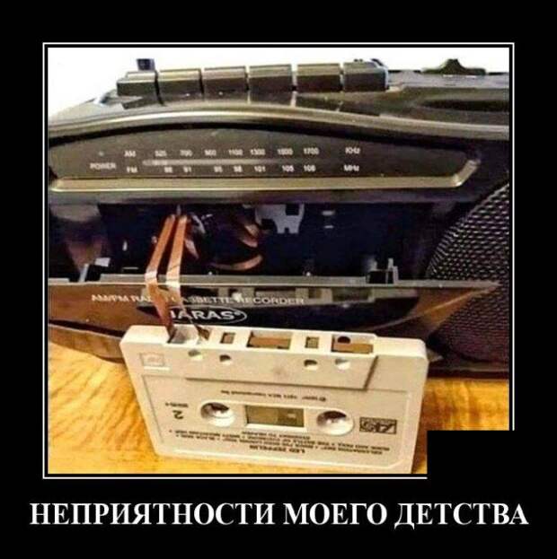 demotivatory-demotivator-smeshnye-demotivatory-demotivator-so-smyslom demotivatory-demotivator-smeshnye-demotivatory-demotivator-so-smyslom