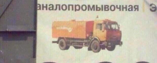 Авто
