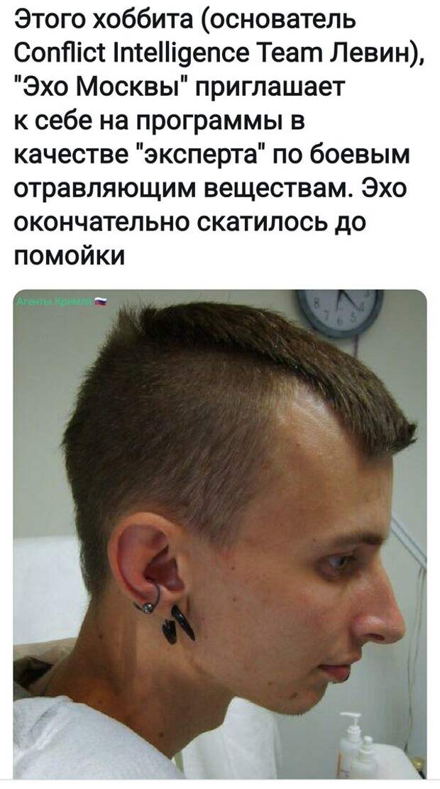 Политические комментарии 2