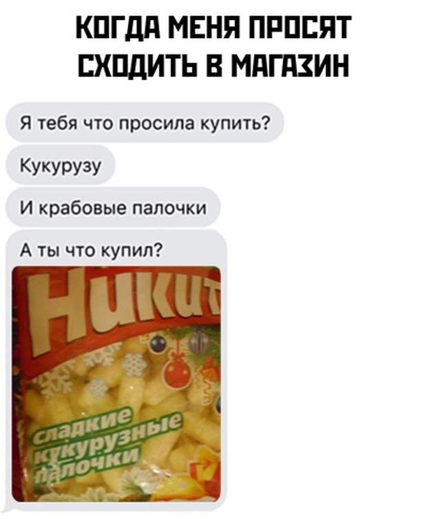 Смешные картинки 19 февраля 2021 года