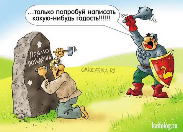 Александр Ермолович (50 карикатур)