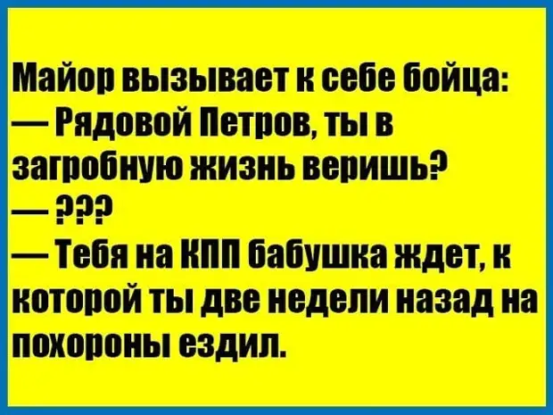 - Цилечка, я по тебе так соскучился! - Сёмочка , мы ж сегодня, таки, уже хорошо виделись...