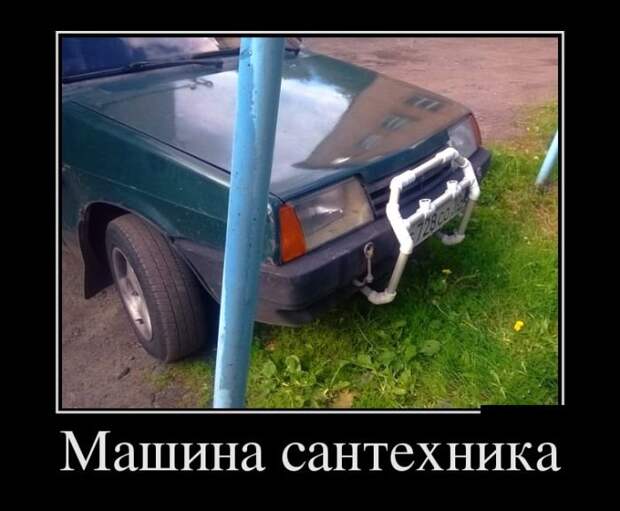 Демотиваторы (05.07.16)