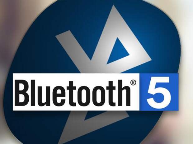 Bluetooth 5 - технология станет ещё более удобной для IoT