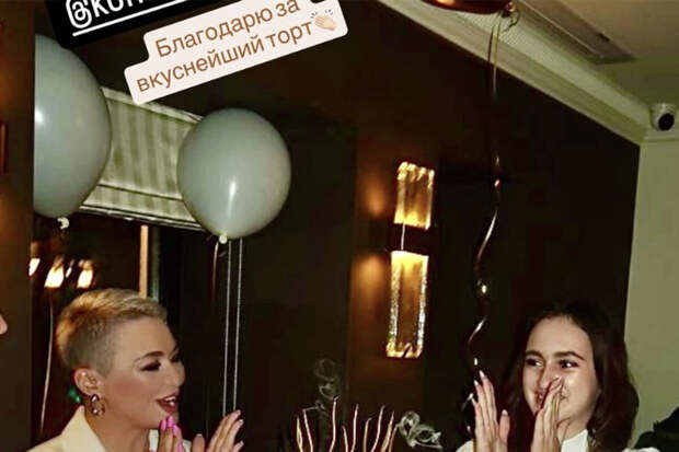 Певица Катя Лель опубликовала фото с дня рождения дочери