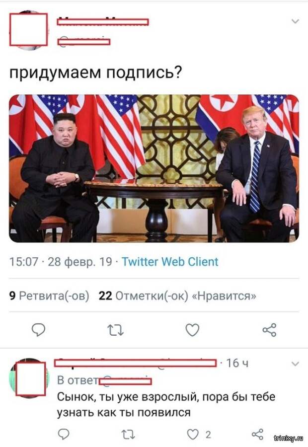 Комментарии и юмор с просторов сети (20 скриншотов)