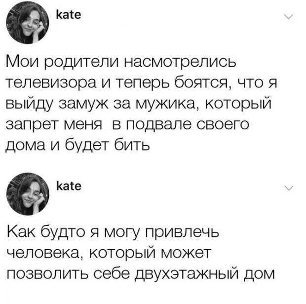 Когда реально оцениваешь возможности