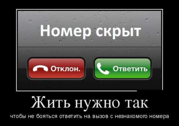 ПОДБОРКА ПРИКОЛЬНЫХ ДЕМОТИВАТОРОВ №616