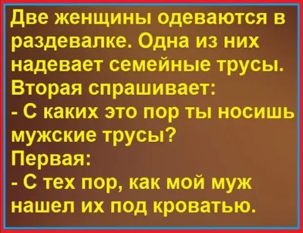 - Это просто безобразие! - говорит квартирант хозяйке...