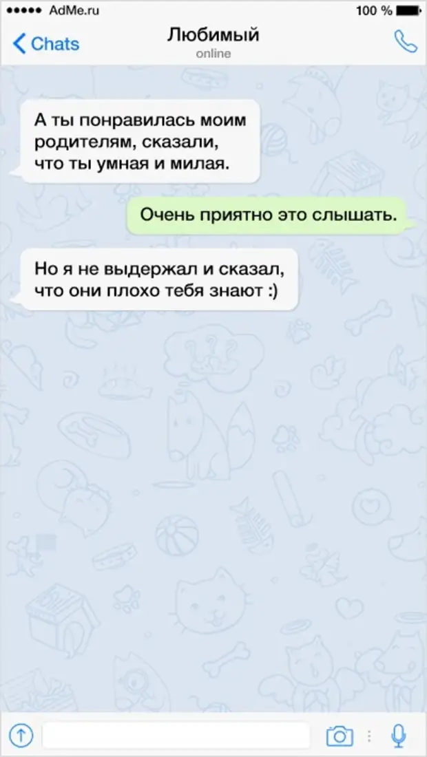 К чему снится переписка с друзьями. К чему снится переписка с любимым человеком.