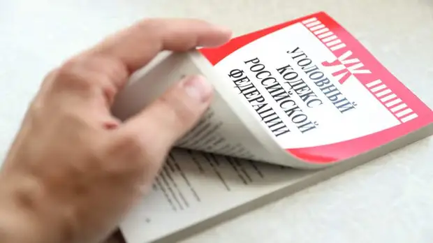 Деление на касты: за хранение крипты вне бирж предлагают уголовное наказание