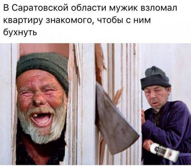 Смешные картинки (20 фото)