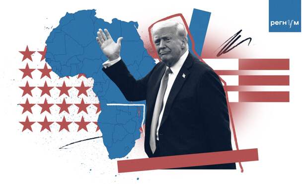 Трамп заявил о мощном ударе США по боевикам ИГ* в Нигерии