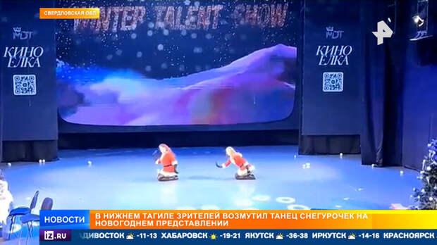 Что такое хорошо: скандал с горячими Снегурочками разразился в Нижнем Тагиле