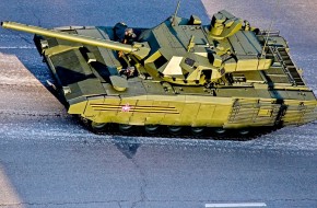 танк армата