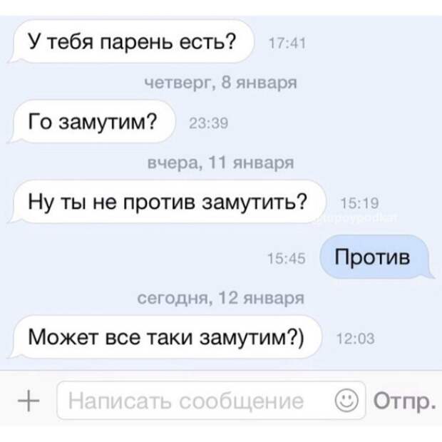 Не сдается Не сдается