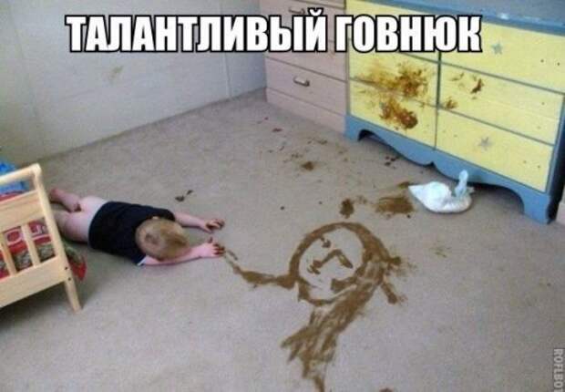 Забавные фотомемы (23 шт)