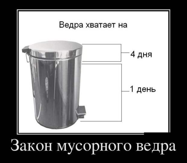 demotivatory_na_chetverg_30_foto_19.jpg