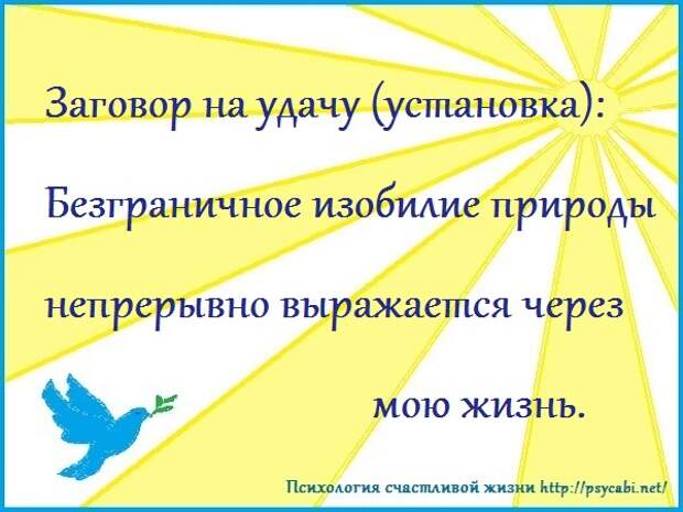 Пословицы, поговорки, афоризмы про удачу и фортуну, поговорки про удачу. Пословицы, поговорки, афоризмы про удачу и фортуну, поговорки про удачу.