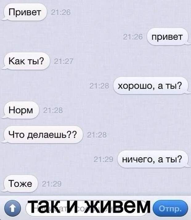 Смешные и пошлые картинки Смешные и пошлые картинки комментарии, смс, соц сети, юмор