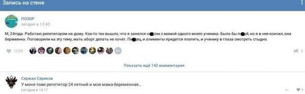 Всякое бывает...