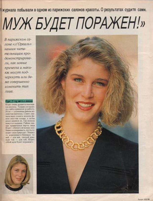 burda-moden3.jpeg