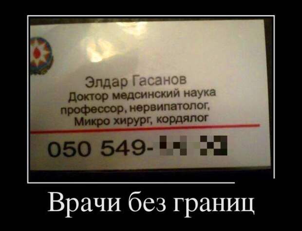Демотиваторы (30 фото) Демотиваторы (30 фото)
